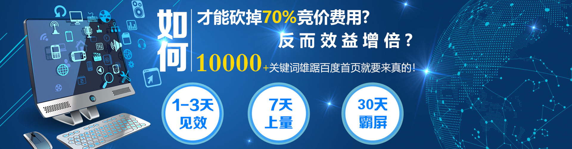 凤县信息流营销