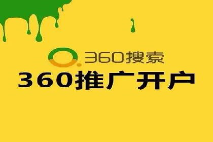 百度包年竞价策略优化：提高投资回报率