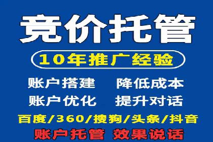 百度搜索排名优化案例：SEO推广的秘诀